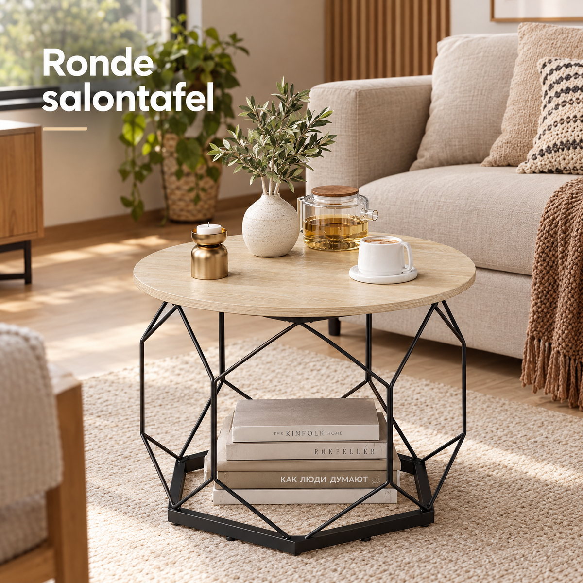 ronde salontafel in gebruik in een passende praktijksituatie