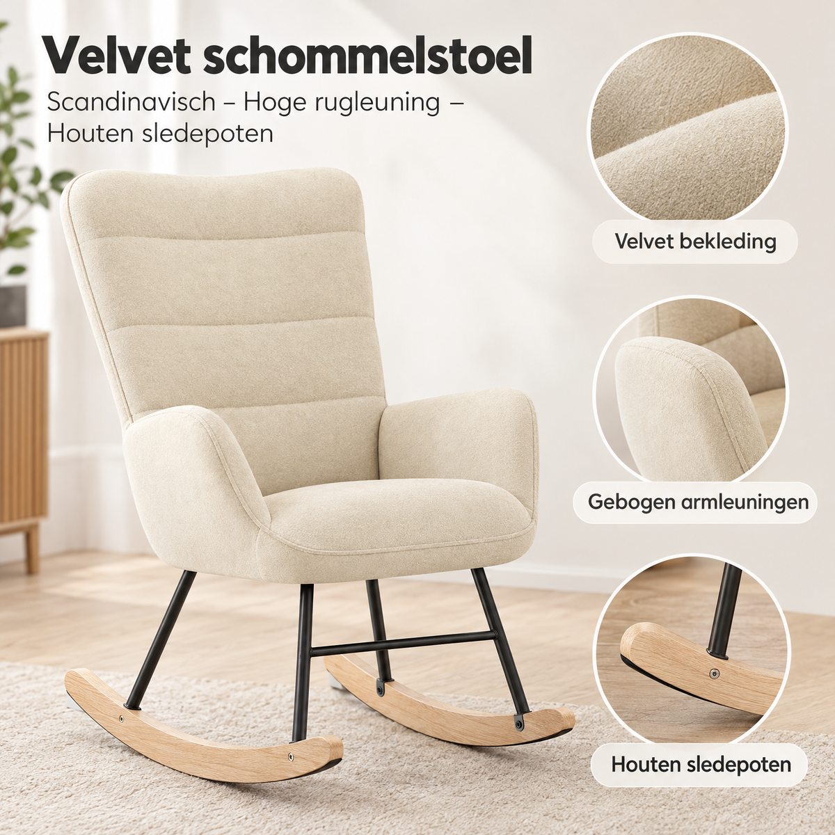 Detail van materiaal en afwerking van velvet schommelstoel