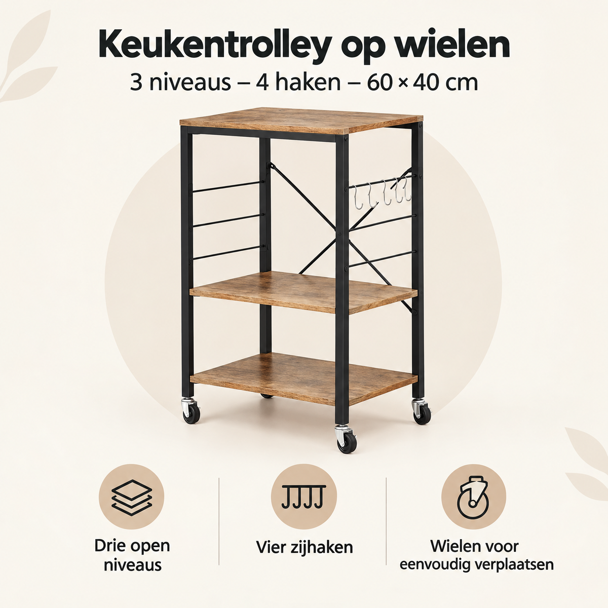 Overzicht van keukentrolley op wielen met de belangrijkste productvoordelen